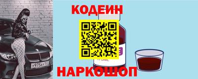 гидра Кунгур