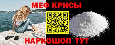 гидра Кунгур