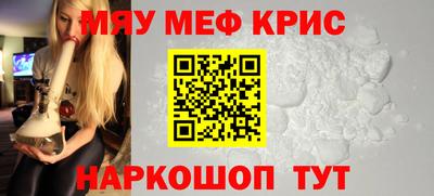 гидра Кунгур