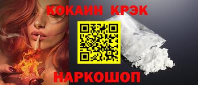 гашик Кулебаки