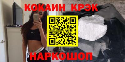 гашик Кулебаки