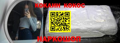 гашик Кулебаки