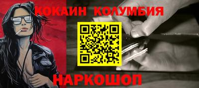 гидра Кунгур