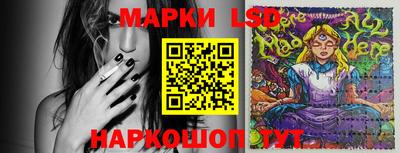 гидра Кунгур