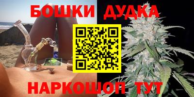 гашик Кулебаки