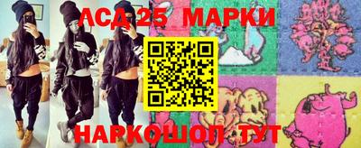 гашик Кулебаки