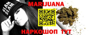 каннабис Кумертау