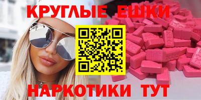 гидра Кунгур