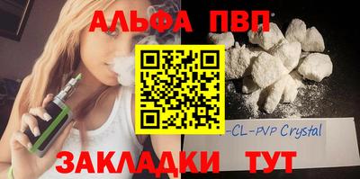 гидра Кунгур