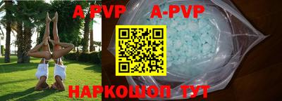 гидра Кунгур