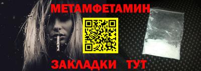 гидра Кунгур
