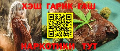 гашик Кулебаки
