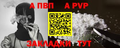 гидра Кунгур