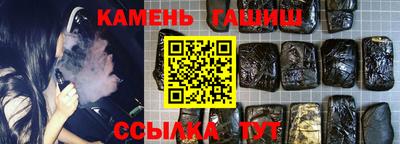 гашик Кулебаки