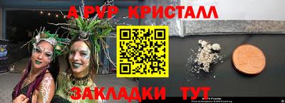 каннабис Кумертау