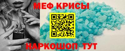гидра Кунгур