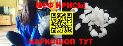 гидра Кунгур