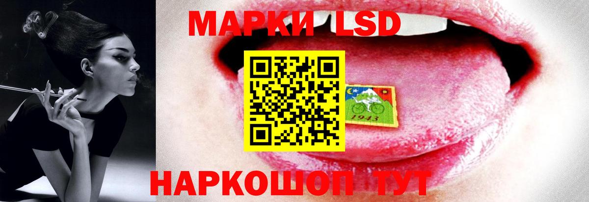 LSD-25 экстази ecstasy  ЛСД экстази кислота  Лсд 25 экстази  Ейск  Вход с VPN 