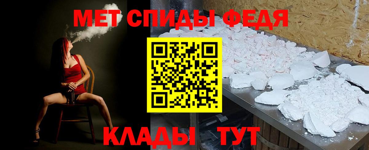 Первитин винт Ейск