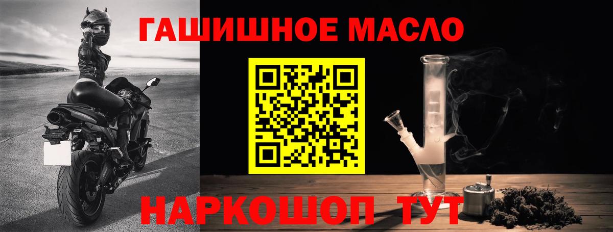 ТГК концентрат Ейск